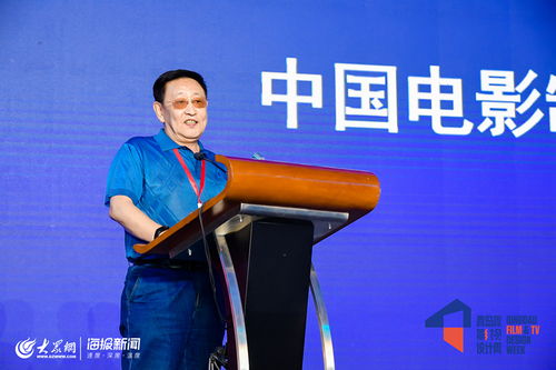 光影新纪元 2019青岛国际影视设计周盛大开幕