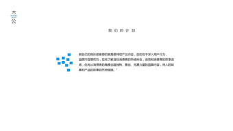 木公影视策划机构